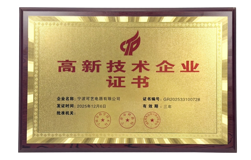 Keyi Elektrik Cihazı: Yeni Kimlik + Yeni Tanınma!