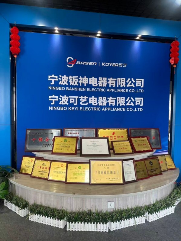 Ningbo Keyi Problemlərin Müzakirəsi Vasitəsilə Rəqəmsal Xarici Ticarətin Rəqabət Qabiliyyətini Gücləndirir